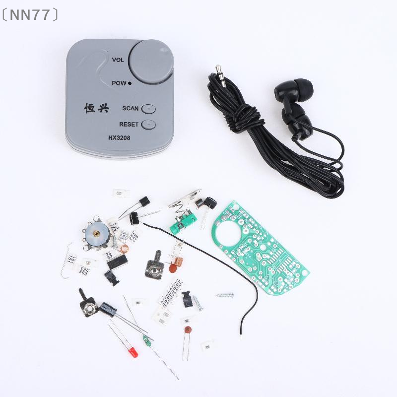 Diy Electronics Kits - 〔NN77〕DIY elektronische kit FM Micro SMD