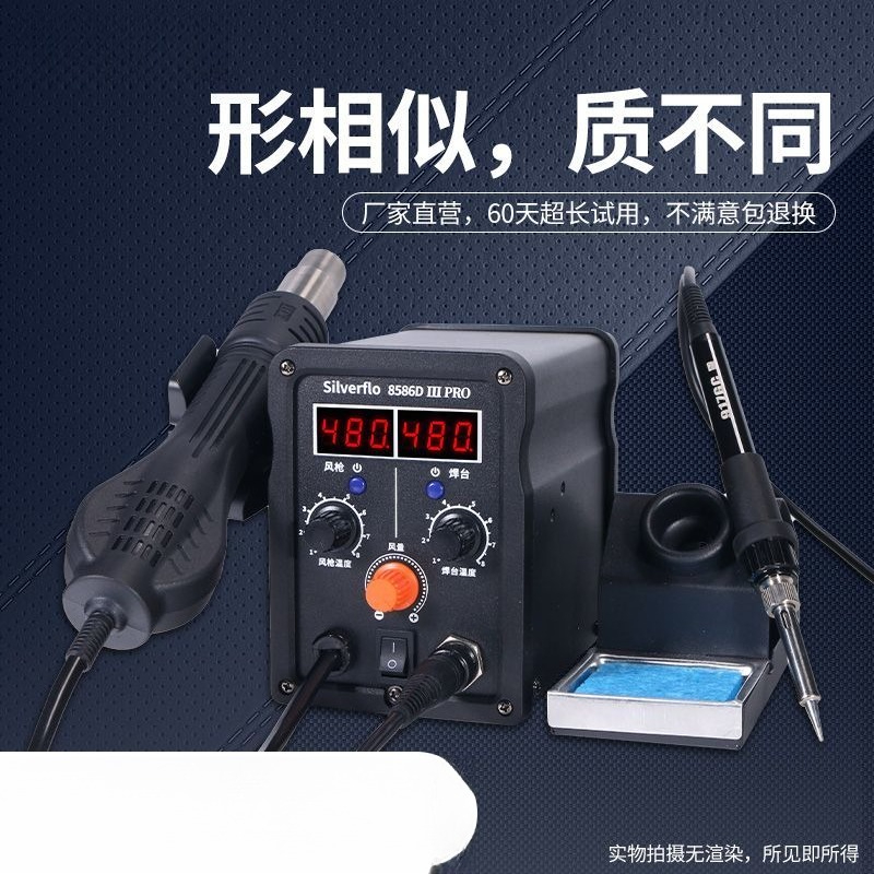 Soldering Iron Kit - 8586D Hetelucht-reworkstation soldeerboutset met temperatuurregeling, hoge