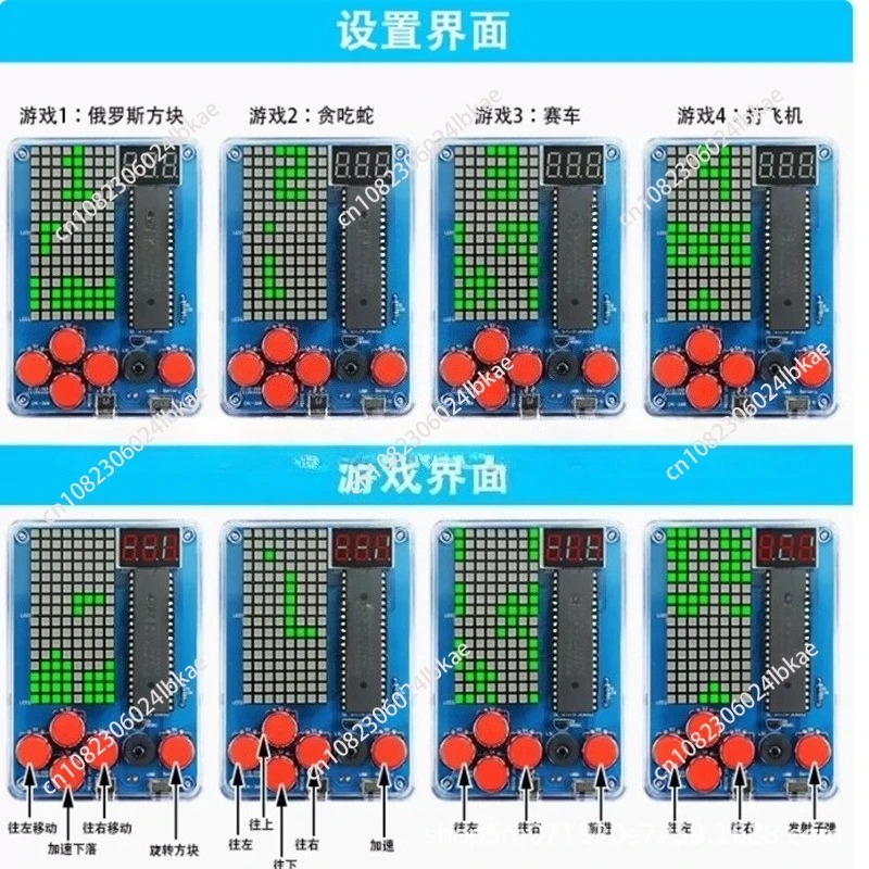 Diy Electronics Kits - Pixel game machine productiekit 51 enkelvoudige