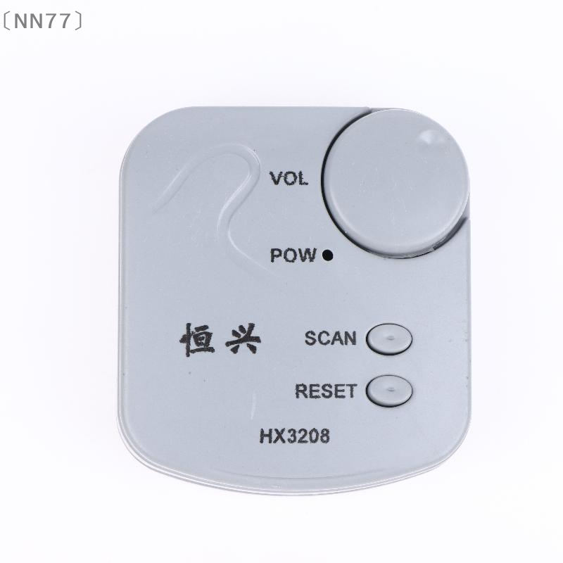 〔NN77〕DIY elektronische kit FM - Diy Electronics Kits recensie en prijs