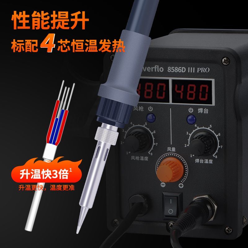8586D Hetelucht-reworkstation  - Soldering Iron Kit recensie en prijs