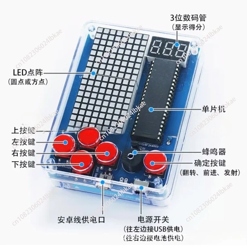 Pixel game machine productieki - Diy Electronics Kits recensie en prijs