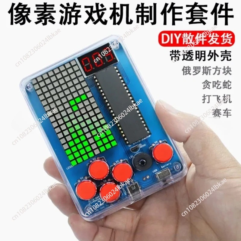Pixel game machine productieki - Diy Electronics Kits recensie en prijs