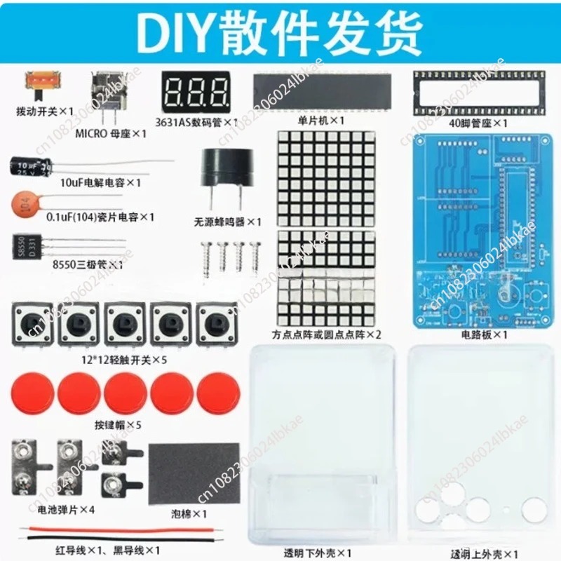 Pixel game machine productieki - Diy Electronics Kits recensie en prijs